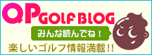 QP Golf Blog